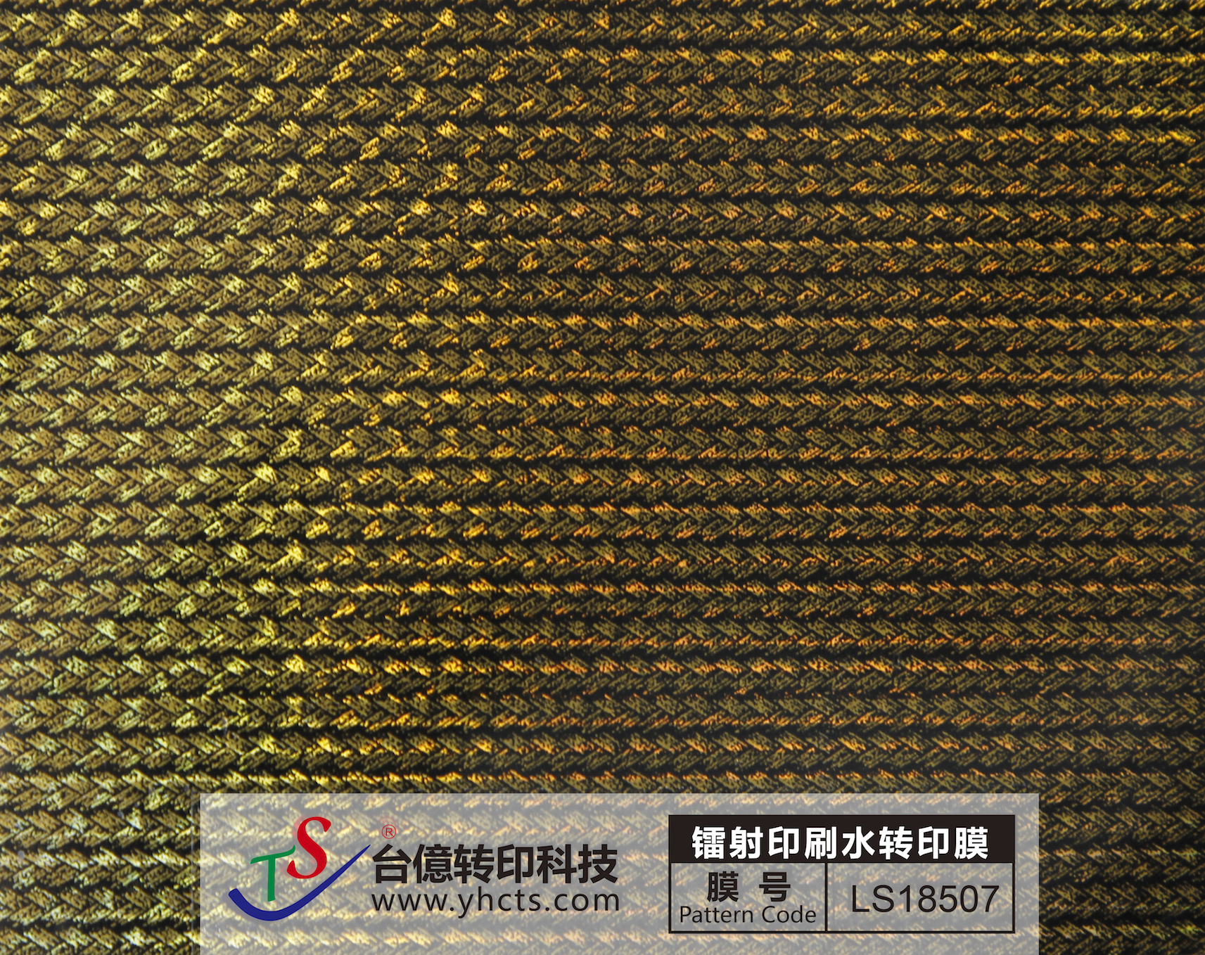 LS18507